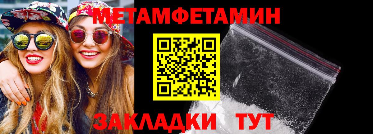 Амфетамин 97%  Вход с VPN  Уфа 