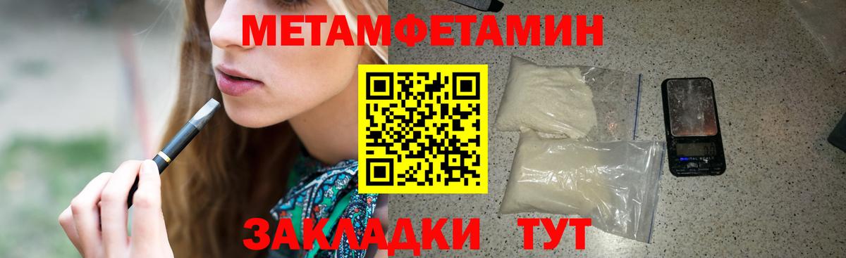 Амфетамин VHQ Уфа