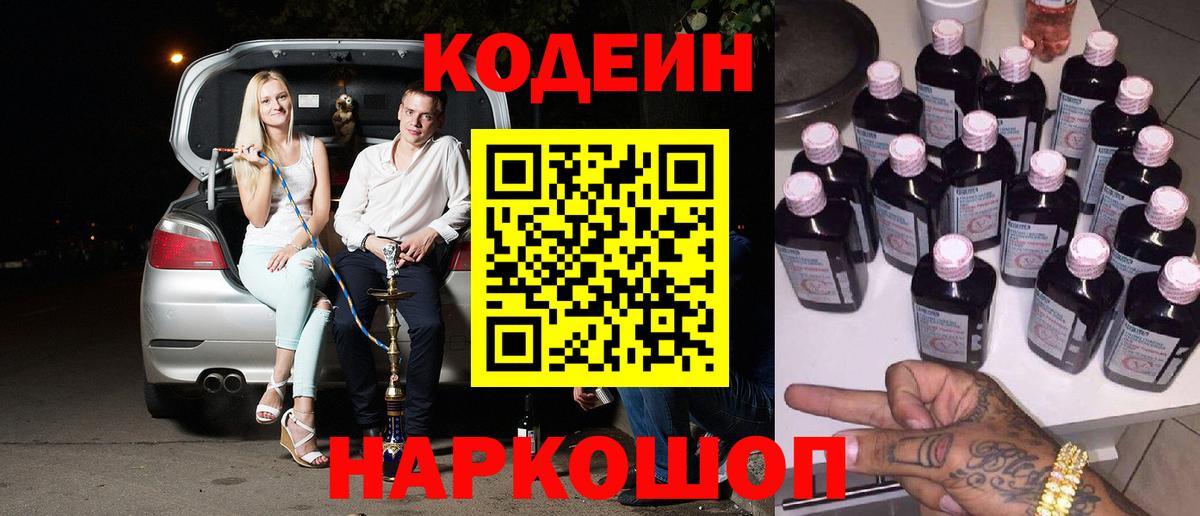 ГАШИШ Уфа