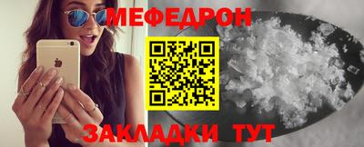 первитин Донецк