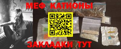 спайс Заволжье