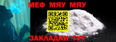 мефедрон мука Донской