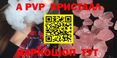 спайс Заволжье