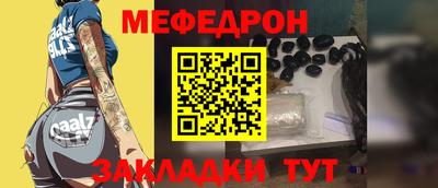 мефедрон мука Донской