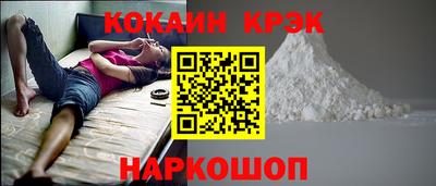 спайс Заволжье