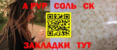 а пвп мука Заводоуковск