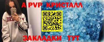 амф Дубна