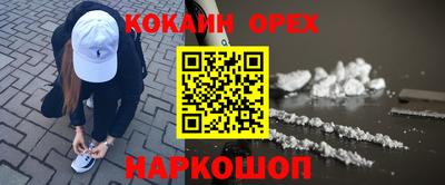 первитин Донецк