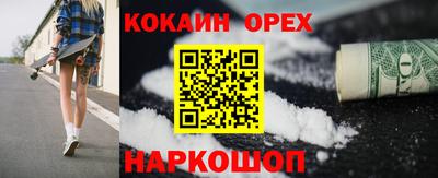 спайс Заволжье