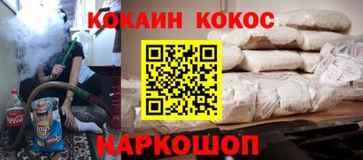 мефедрон мука Донской
