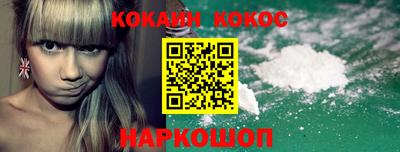мефедрон мука Донской