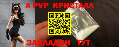 мет Жуковский