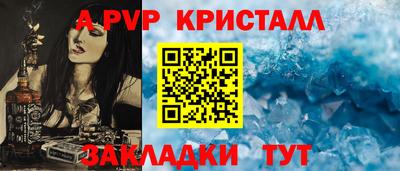 спайс Заволжье