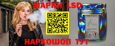 спайс Заволжье