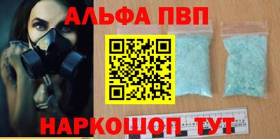 а пвп мука Заводоуковск