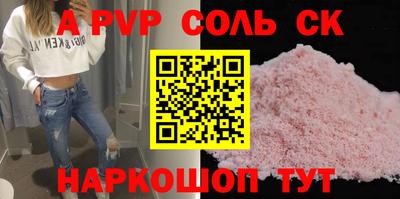 мефедрон мука Донской