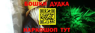 мефедрон мука Донской