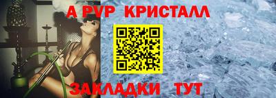 мефедрон мука Донской