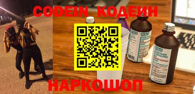 первитин Донецк