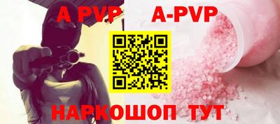 амф Дубна