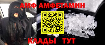 мет Жуковский