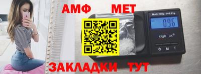 мефедрон мука Донской
