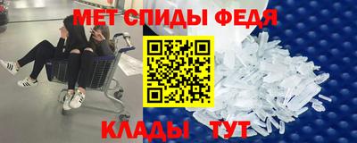мефедрон мука Донской