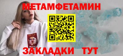 первитин Донецк