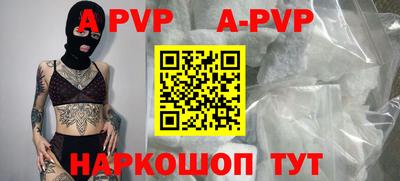 амф Дубна