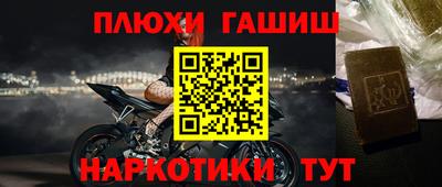 первитин Донецк