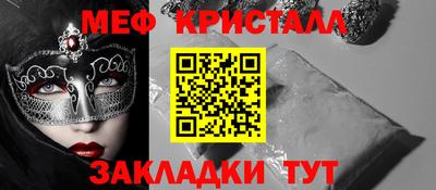 мефедрон мука Донской