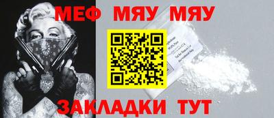 мефедрон мука Донской