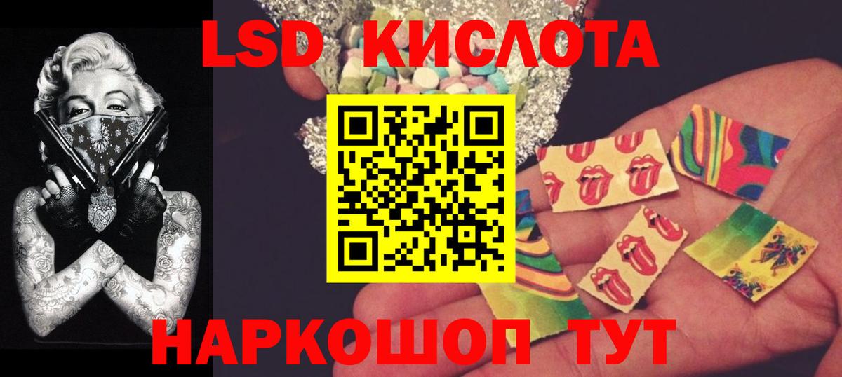 Лсд 25 экстази    зеркало  Вход с VPN  LSD-25 экстази ecstasy  Уфа  LSD-25 экстази ecstasy 
