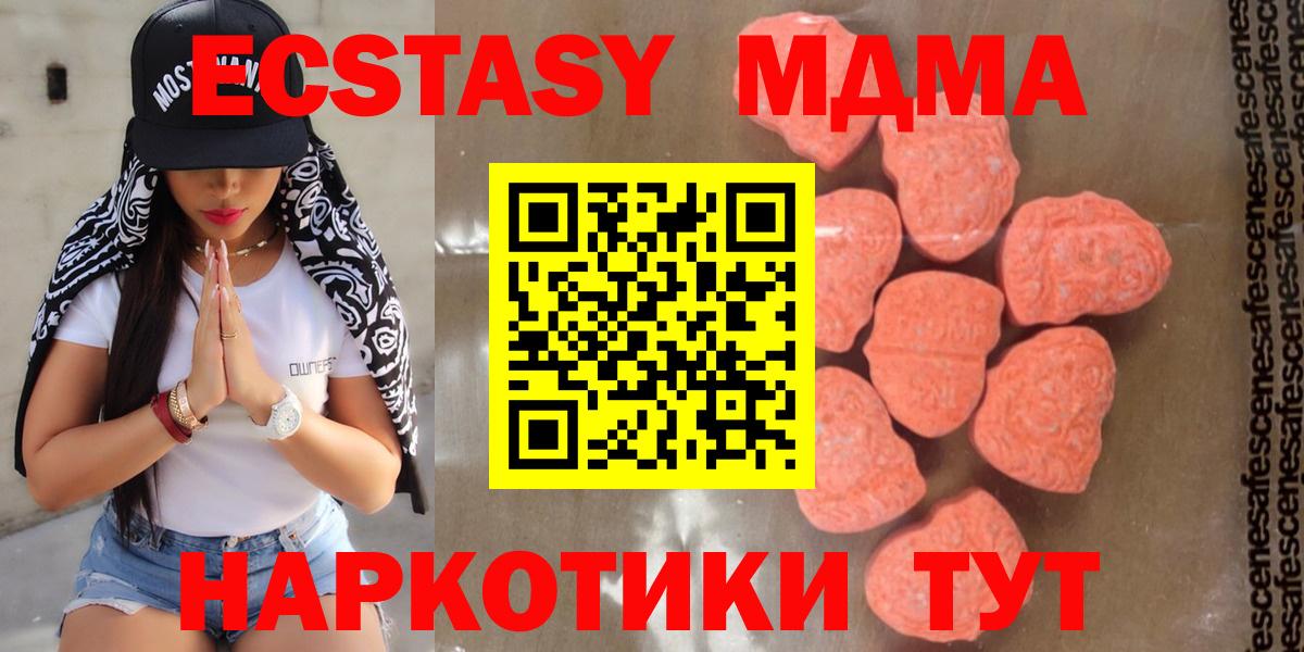 MDMA VHQ Уфа