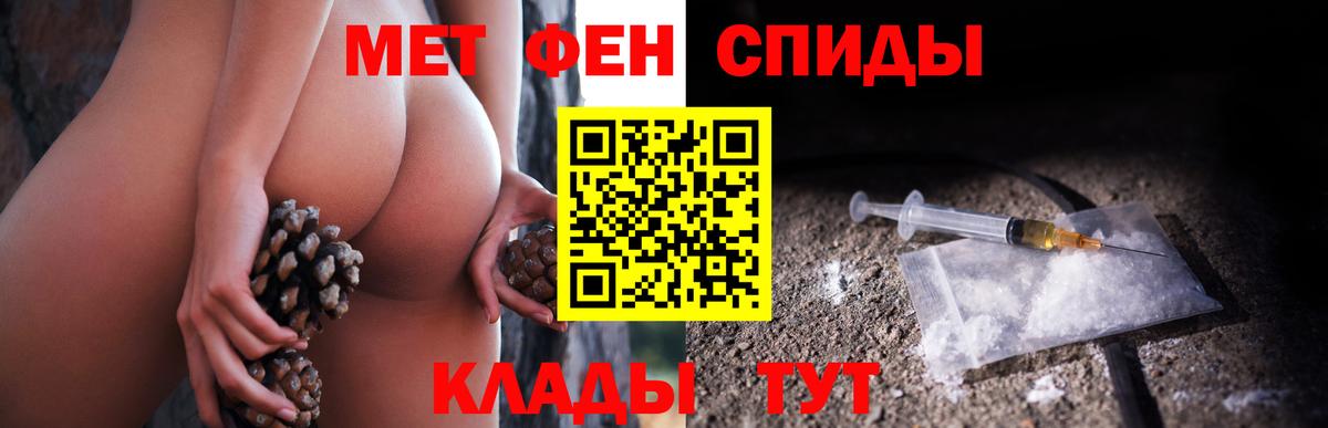 МЕТАМФЕТАМИН витя  Вход с VPN  МЕТАМФЕТАМИН  Уфа  МЕТАМФЕТАМИН витя 