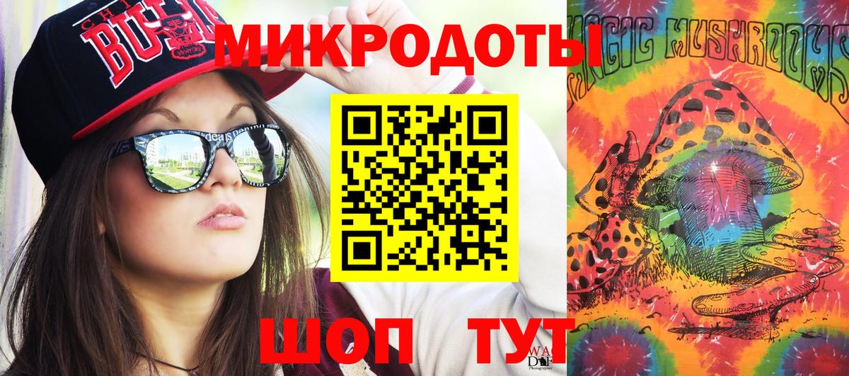 Уфа  Псилоцибиновые грибы мицелий  Вход с VPN 