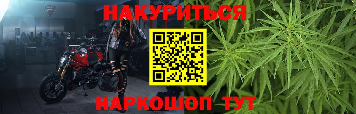 Шишки марихуана SATIVA & INDICA Уфа
